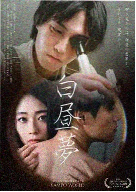 旧城电台剧集封面